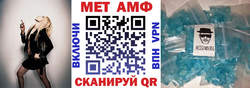 Купить где  Навашино  Amphetamine Premium 