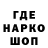 ГЕРОИН гречка Tresa Lalonde