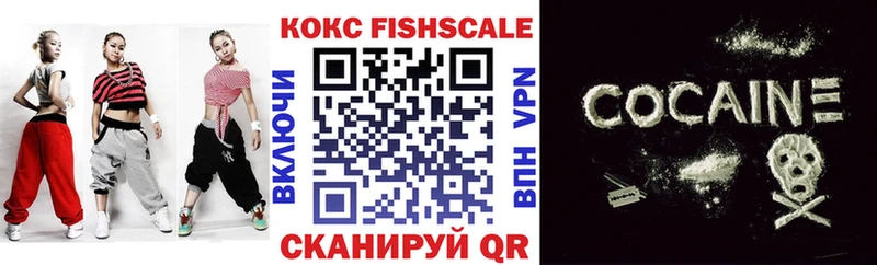 Купить  Навашино  COCAIN Боливия 
