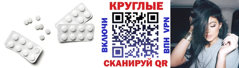 Купить где  Навашино  Ecstasy XTC 