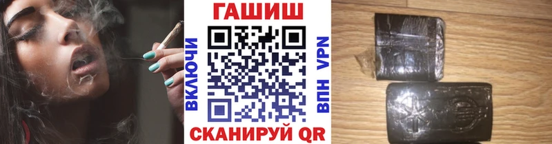 Гашиш ice o lator  Купить где  Навашино 