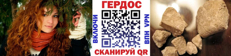 Купить закладки  Навашино  Героин гречка 