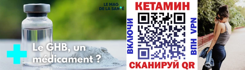 Кетамин VHQ  Купить где  Навашино 