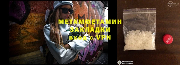 бутик Волосово
