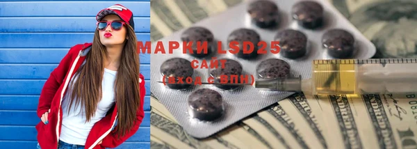 мяу мяу кристалл Володарск