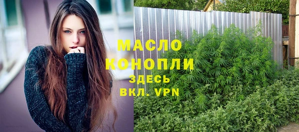 бутик Волосово