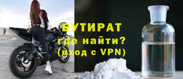 мяу мяу кристалл Володарск