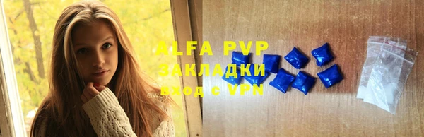 мяу мяу кристалл Володарск