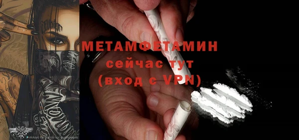мяу мяу кристалл Володарск