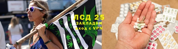 мяу мяу кристалл Володарск
