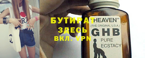 мяу мяу кристалл Володарск