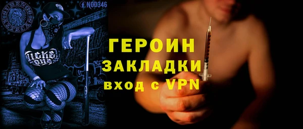 мяу мяу кристалл Володарск