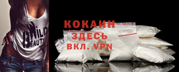 бутик Волосово