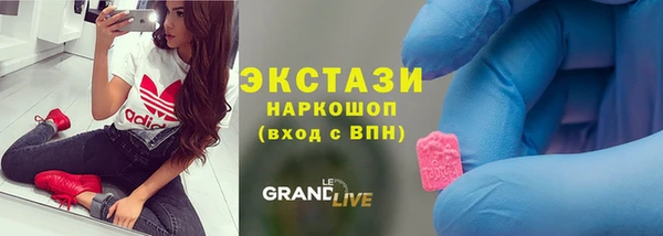бутират Верхний Тагил