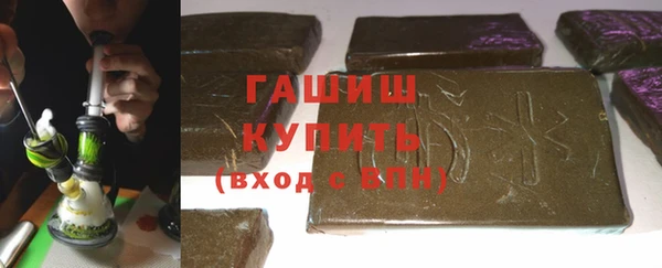 бутик Волосово