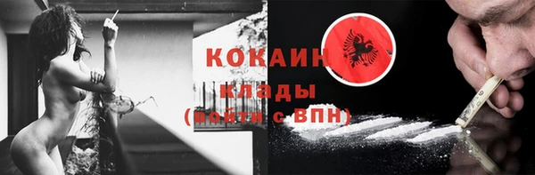 бутик Волосово