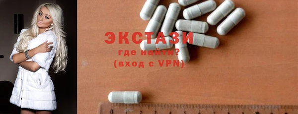 мяу мяу кристалл Володарск
