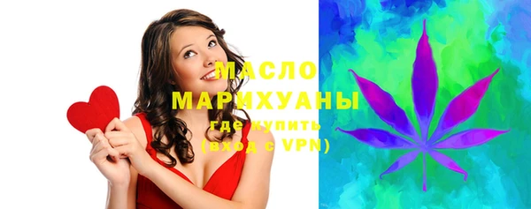 бутик Волосово