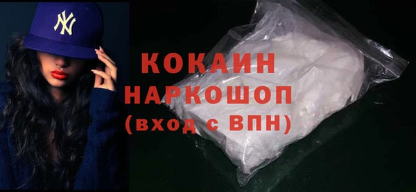 бутик Волосово