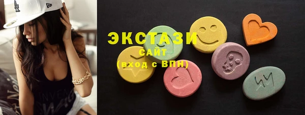 бутик Волосово