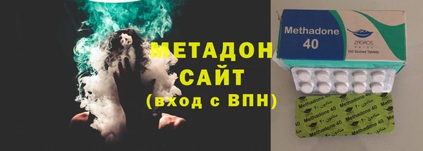 кокаин колумбия Волоколамск