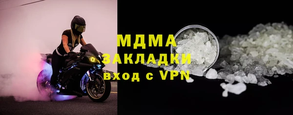 кокаин колумбия Волоколамск