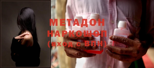 кокаин колумбия Волоколамск