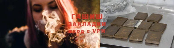 бутик Волосово