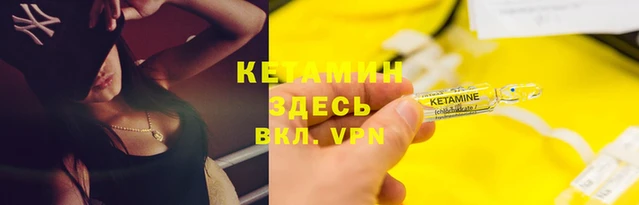 мяу мяу кристалл Володарск