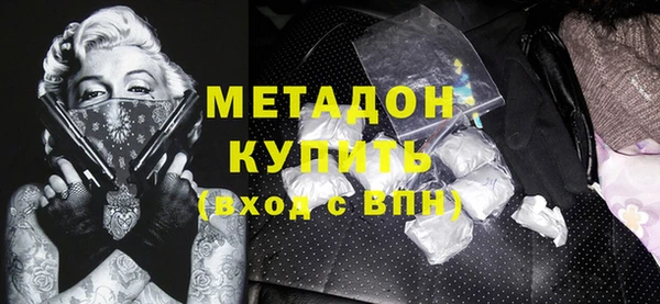 кокаин колумбия Волоколамск
