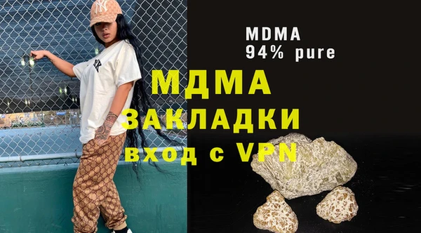 кокаин колумбия Волоколамск