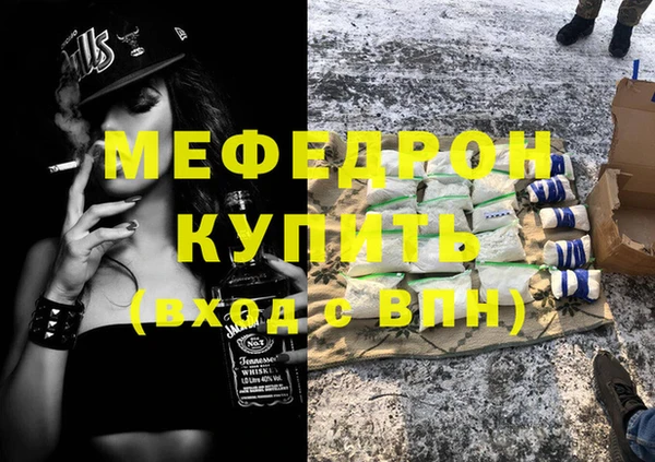 ALPHA-PVP Верея