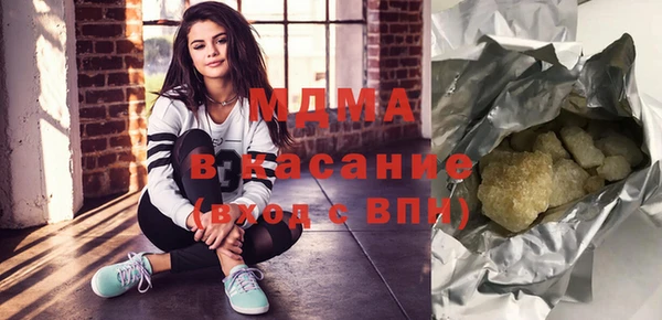 мяу мяу кристалл Володарск