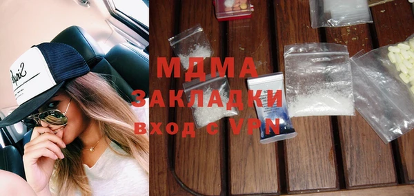 мяу мяу кристалл Володарск