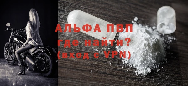бутик Волосово