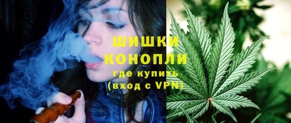 мяу мяу кристалл Володарск