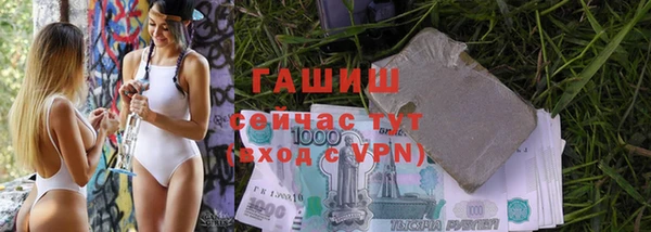 бутик Волосово