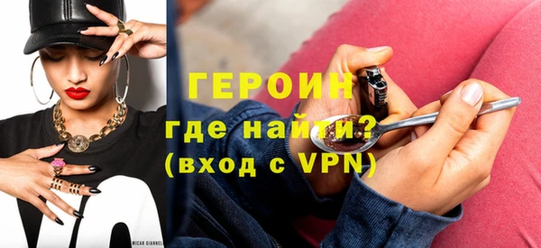 бутик Волосово