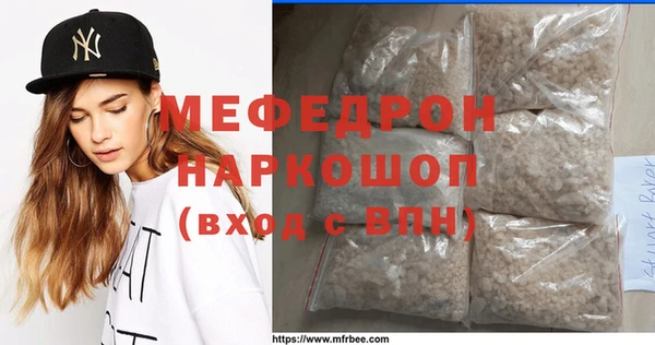 бутик Волосово