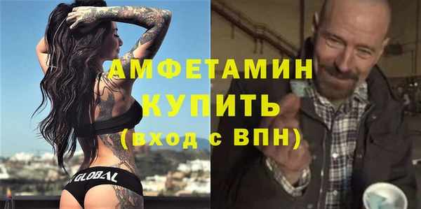 мефедрон Верхнеуральск