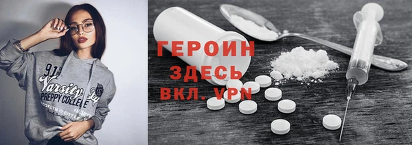 мяу мяу кристалл Володарск