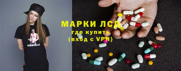 бутик Волосово