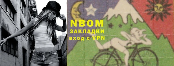 кокаин колумбия Волоколамск