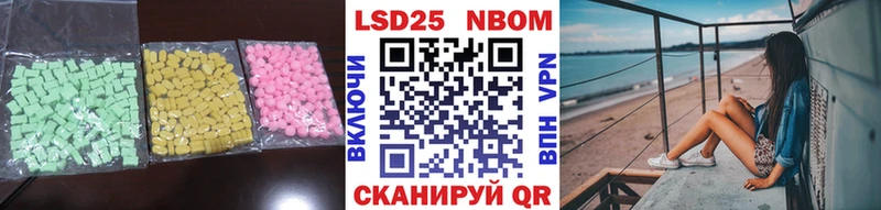 LSD-25 экстази кислота  Купить  Навашино 