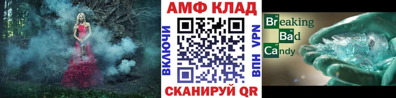 Купить  Навашино  МЕТАМФЕТАМИН винт 