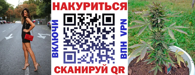 Купить где  Навашино  Бошки марихуана AK-47 